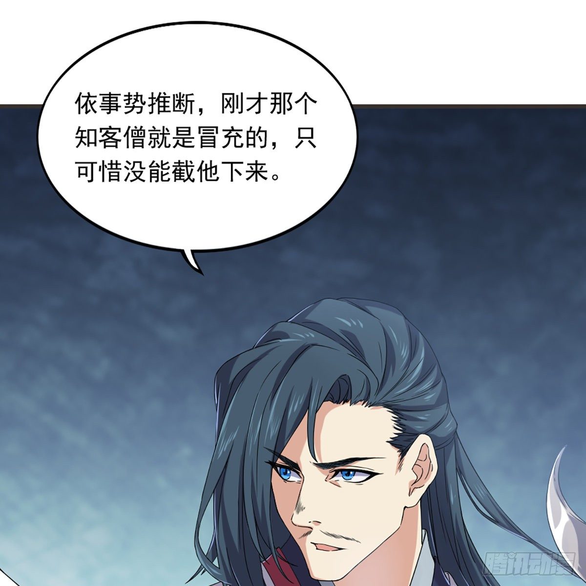 第一百三十五话 欲诛少林灭武当31