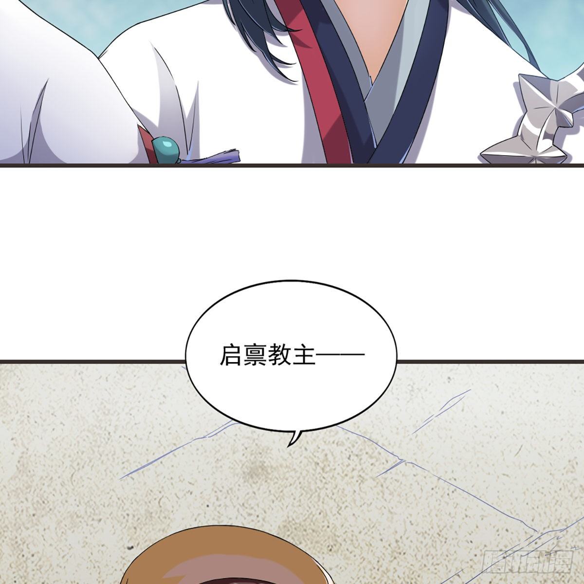 第一百三十五话 欲诛少林灭武当32