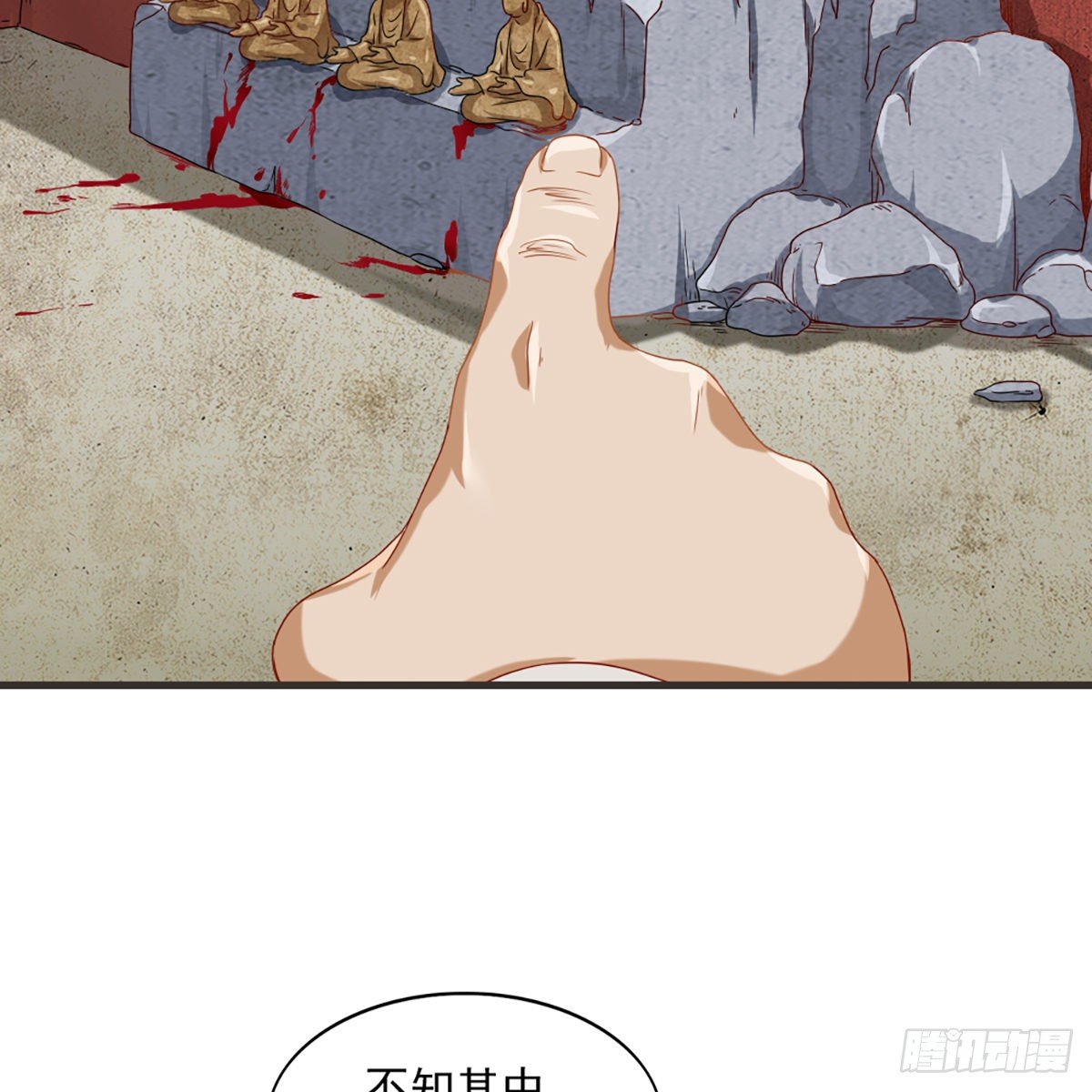 第一百三十五话 欲诛少林灭武当35