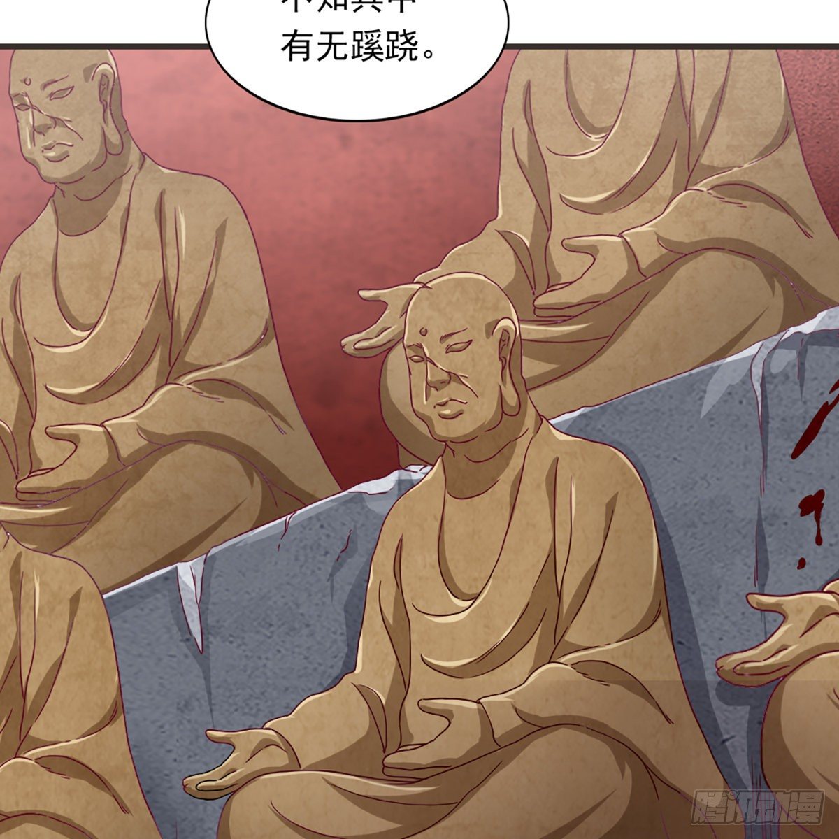 第一百三十五话 欲诛少林灭武当36