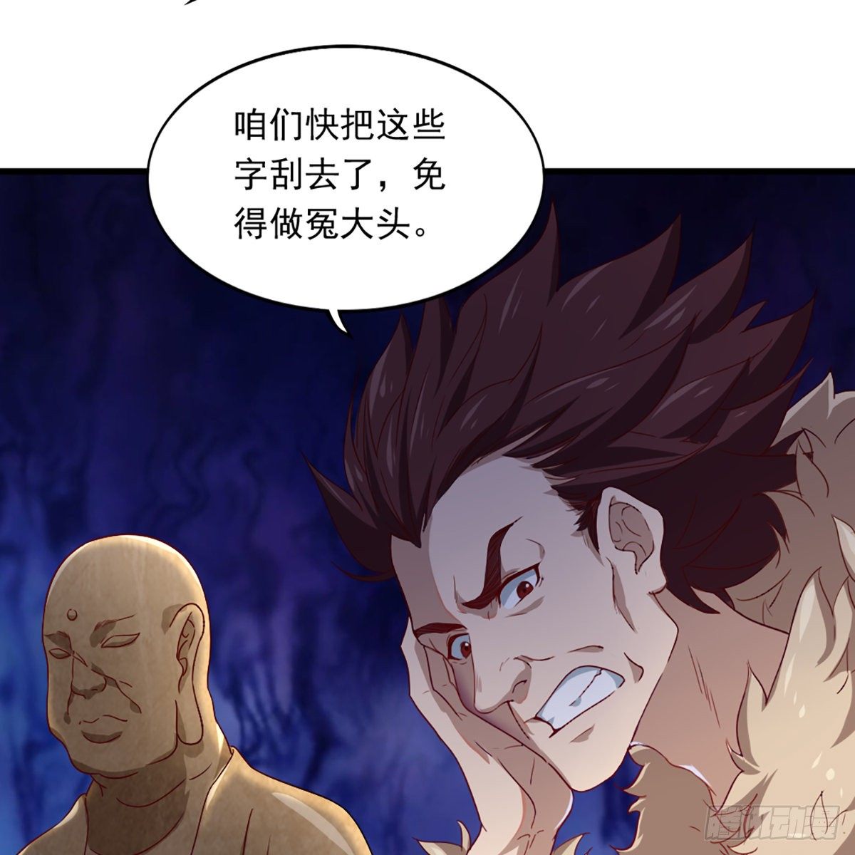 第一百三十五话 欲诛少林灭武当48