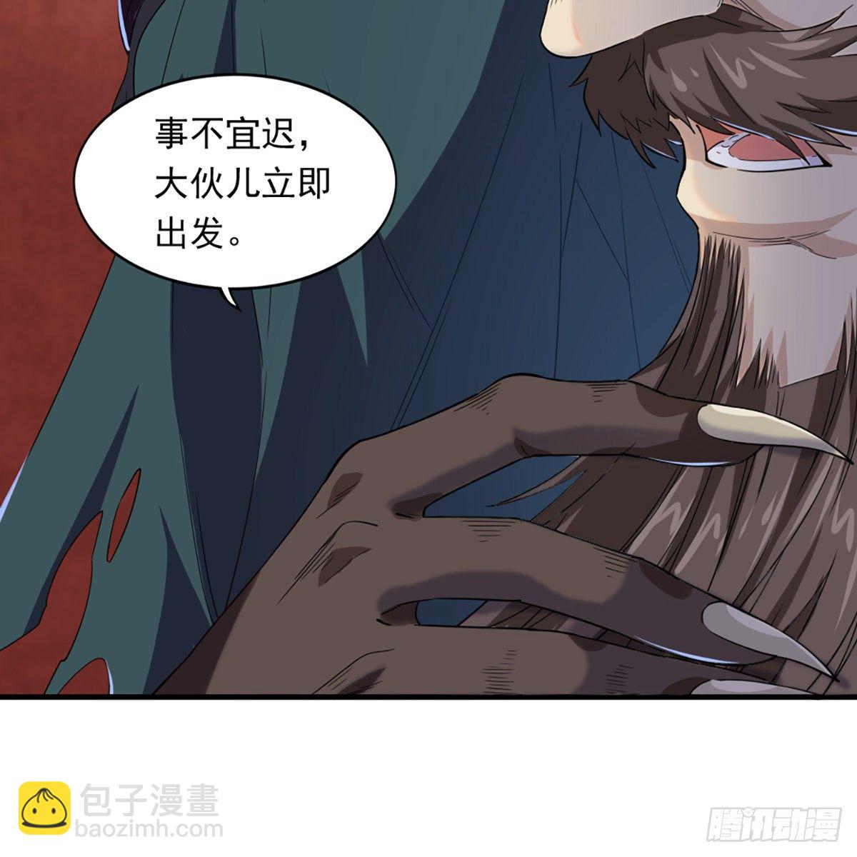 第一百三十五话 欲诛少林灭武当64