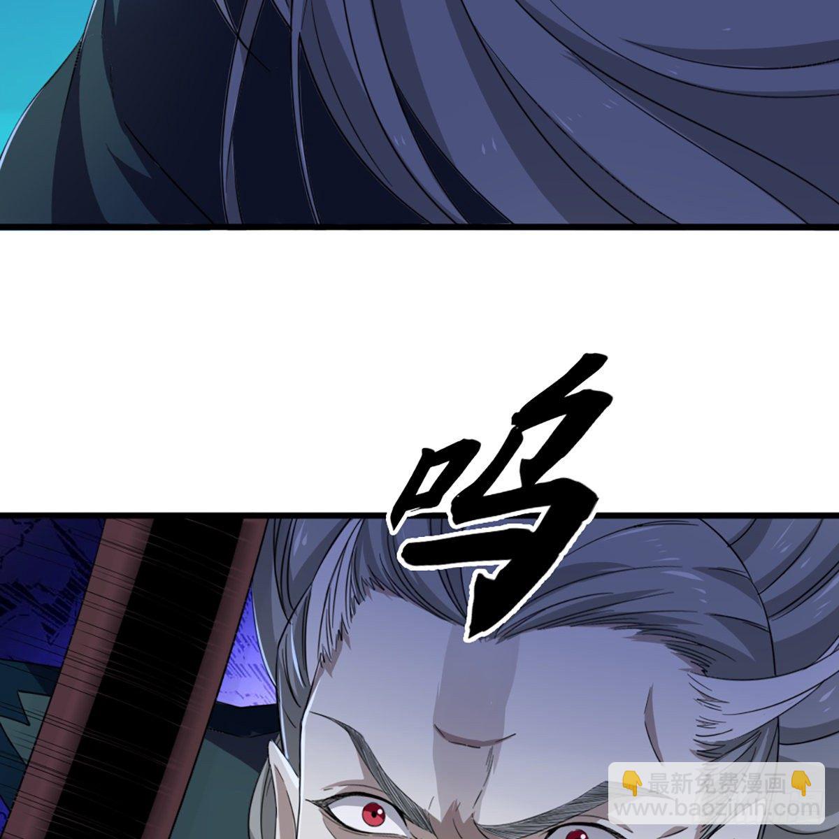 第一百三十六话 急如星火上武当15