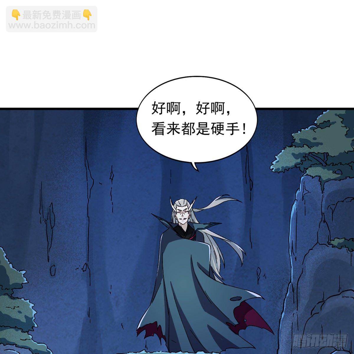 第一百三十六话 急如星火上武当29