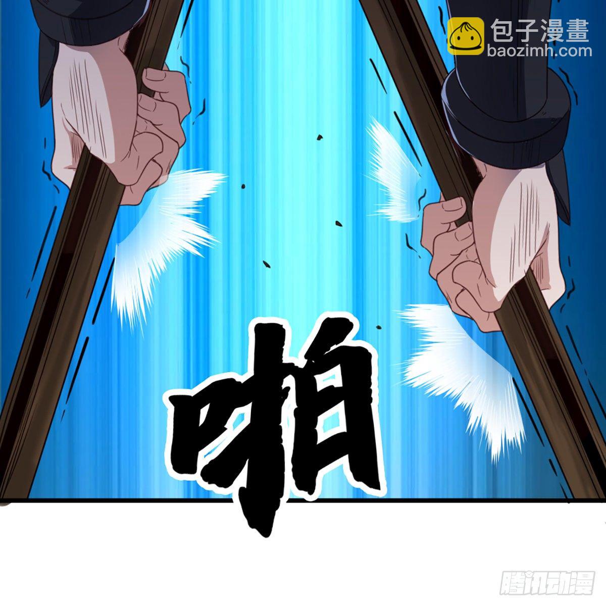 第一百三十六话 急如星火上武当37