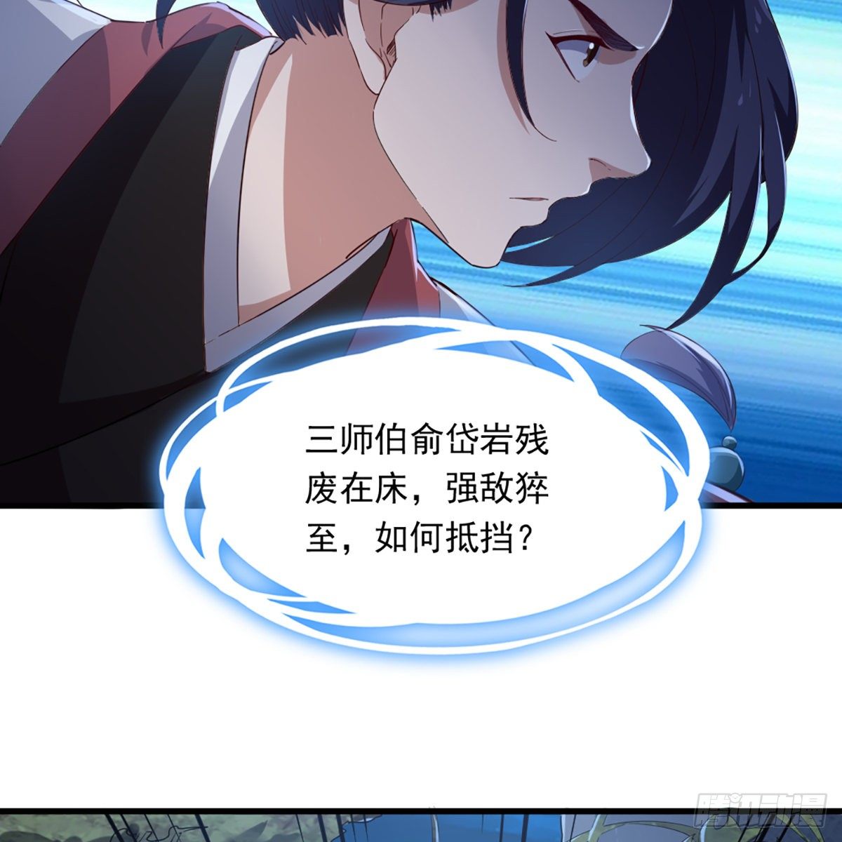 第一百三十六话 急如星火上武当5