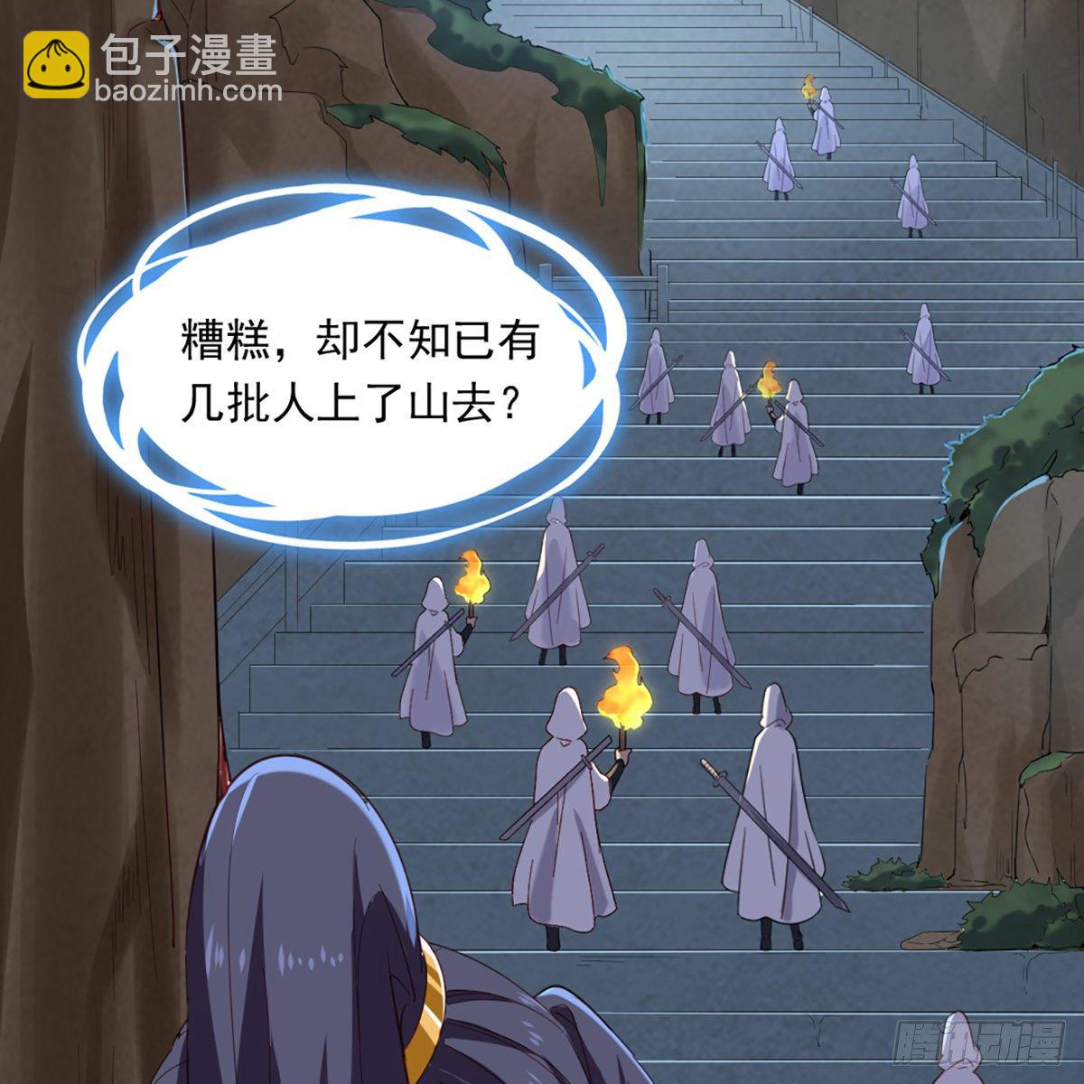 第一百三十六话 急如星火上武当57