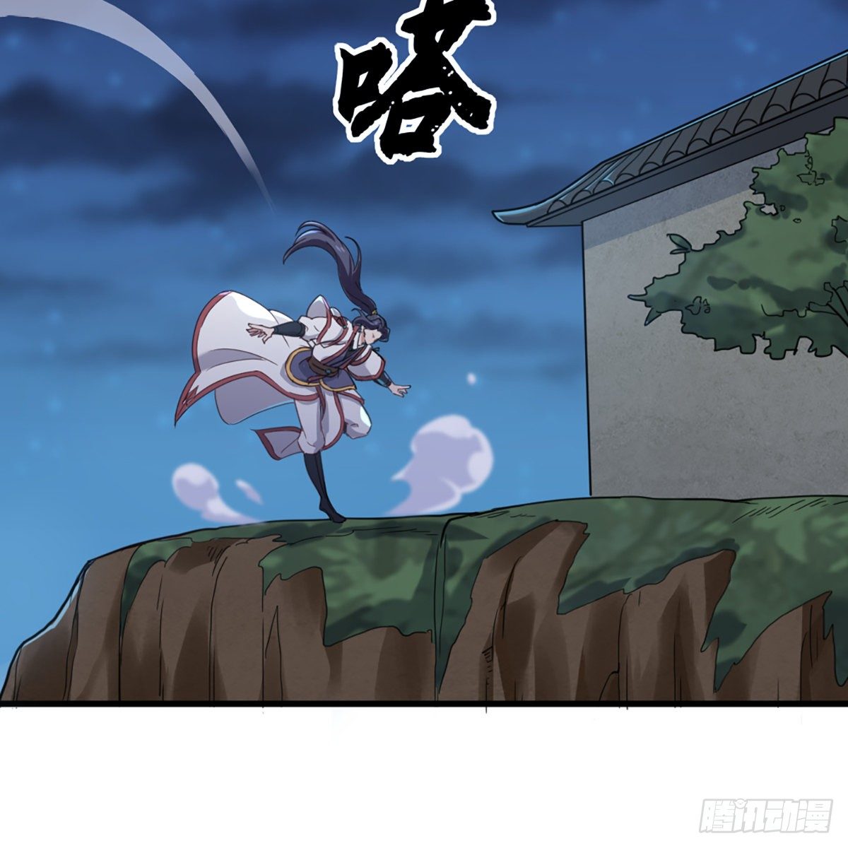 第一百三十六话 急如星火上武当61
