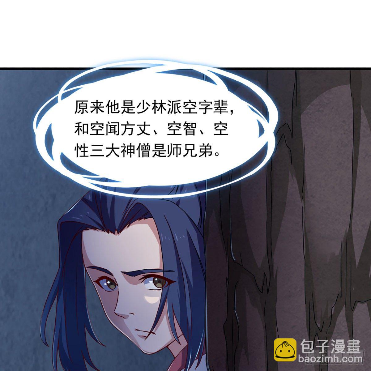 第一百三十七话 腥血滚滚风欲来1