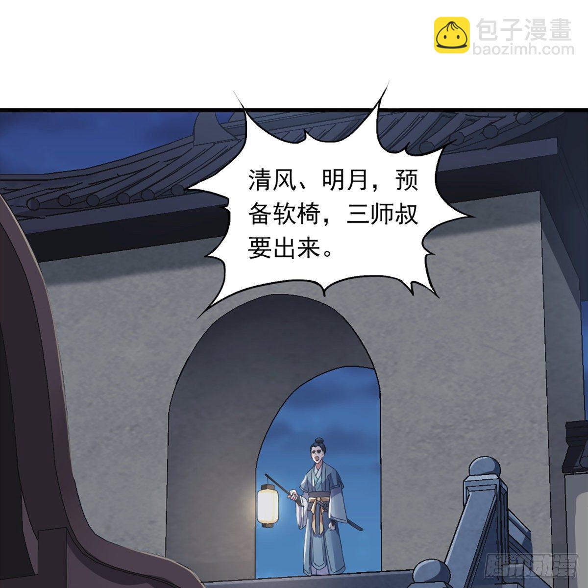 第一百三十七话 腥血滚滚风欲来11