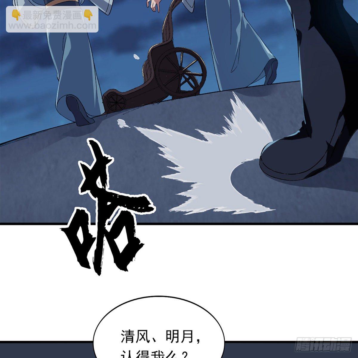 第一百三十七话 腥血滚滚风欲来15