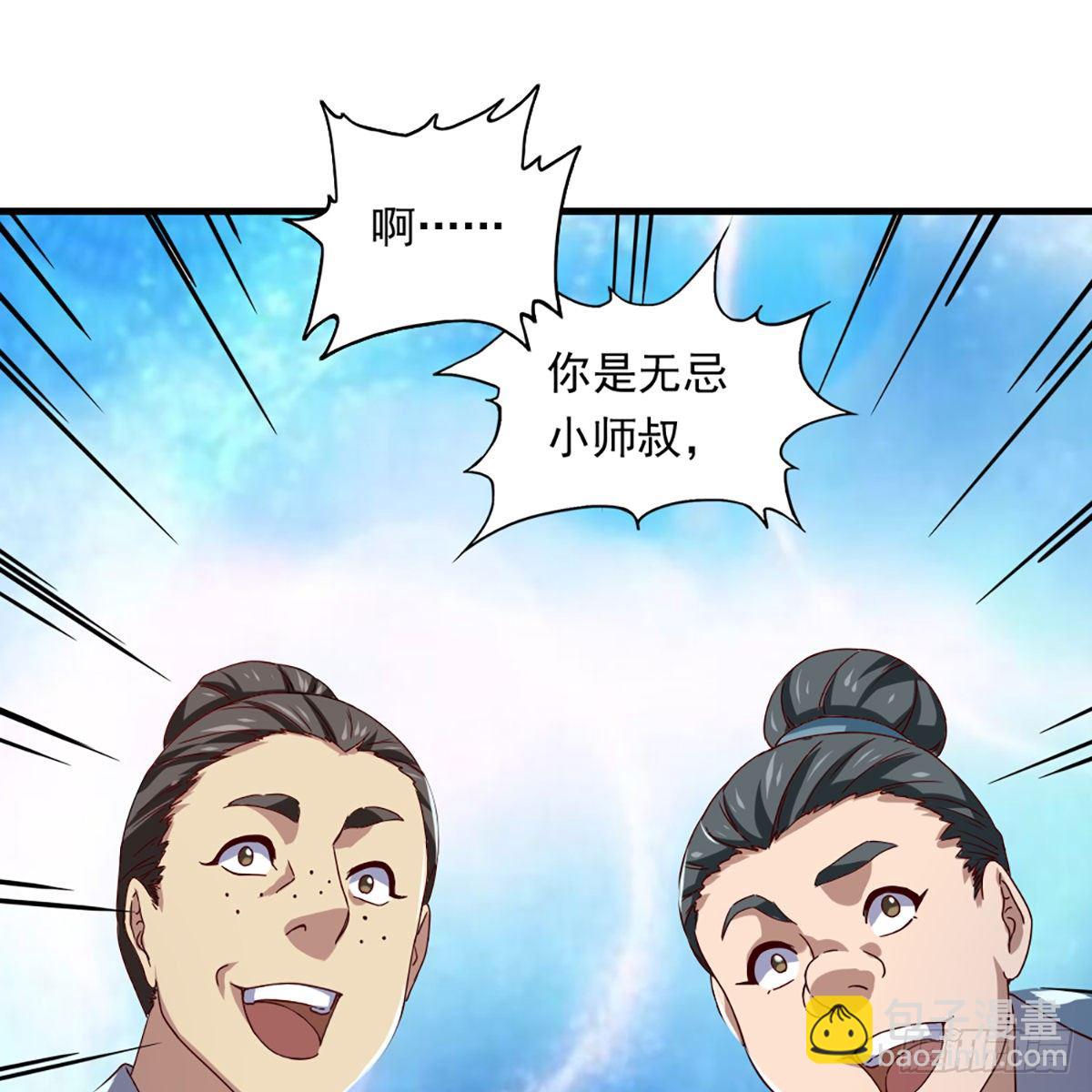 第一百三十七话 腥血滚滚风欲来18