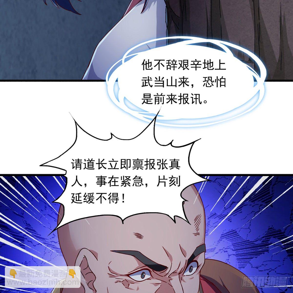 第一百三十七话 腥血滚滚风欲来2