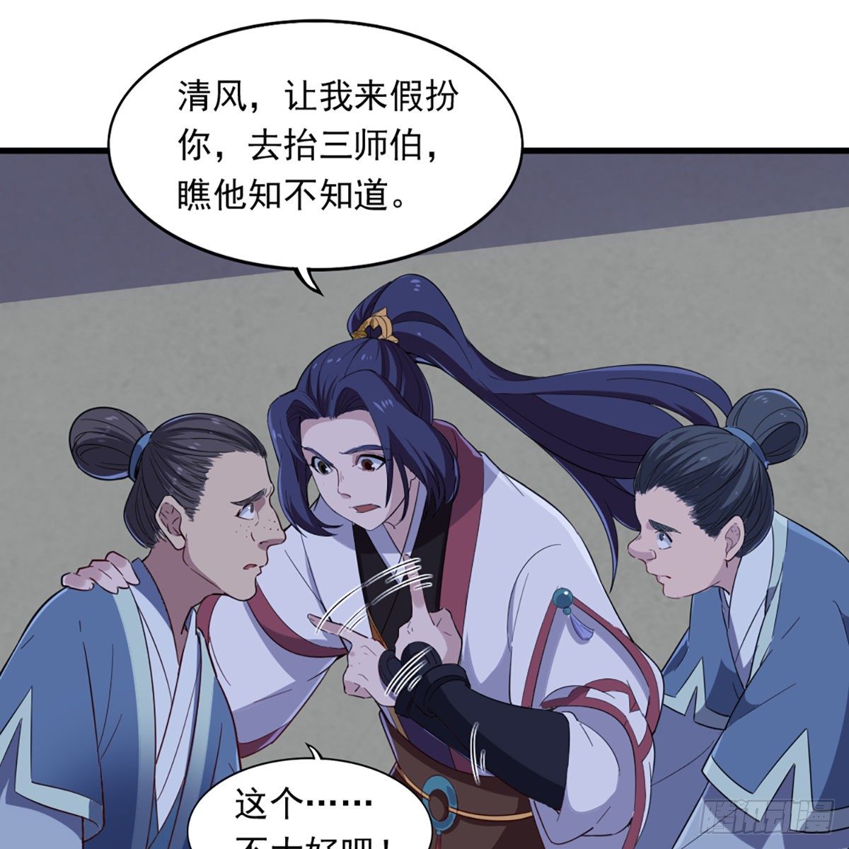 第一百三十七话 腥血滚滚风欲来21