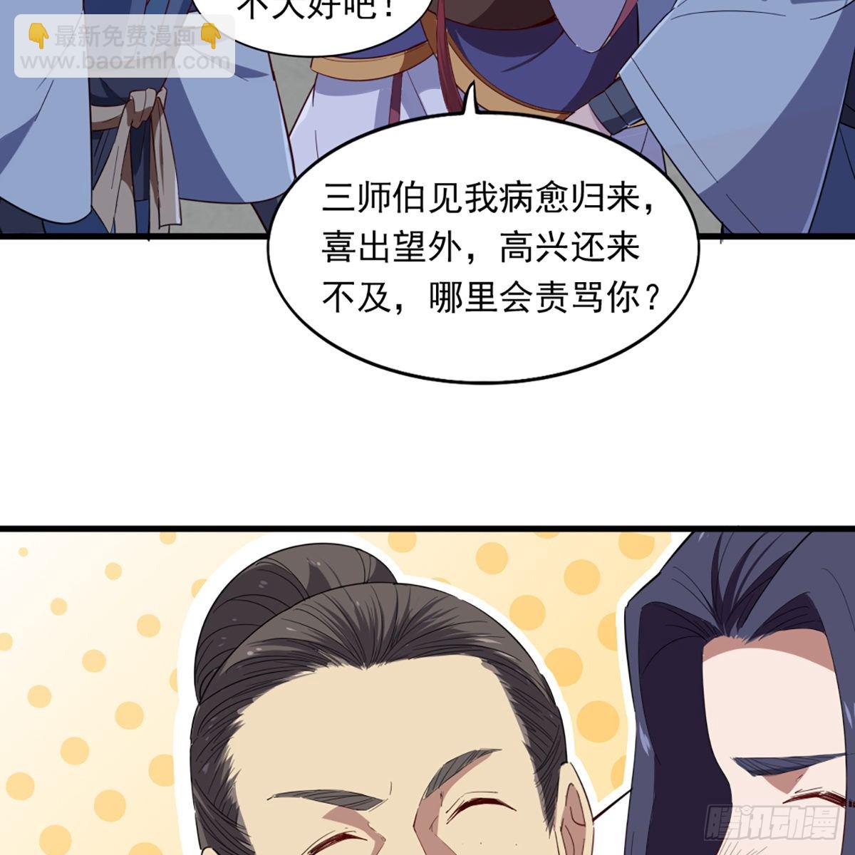 第一百三十七话 腥血滚滚风欲来22
