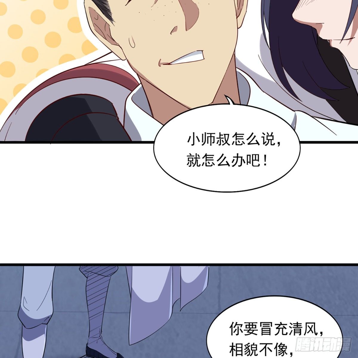 第一百三十七话 腥血滚滚风欲来23