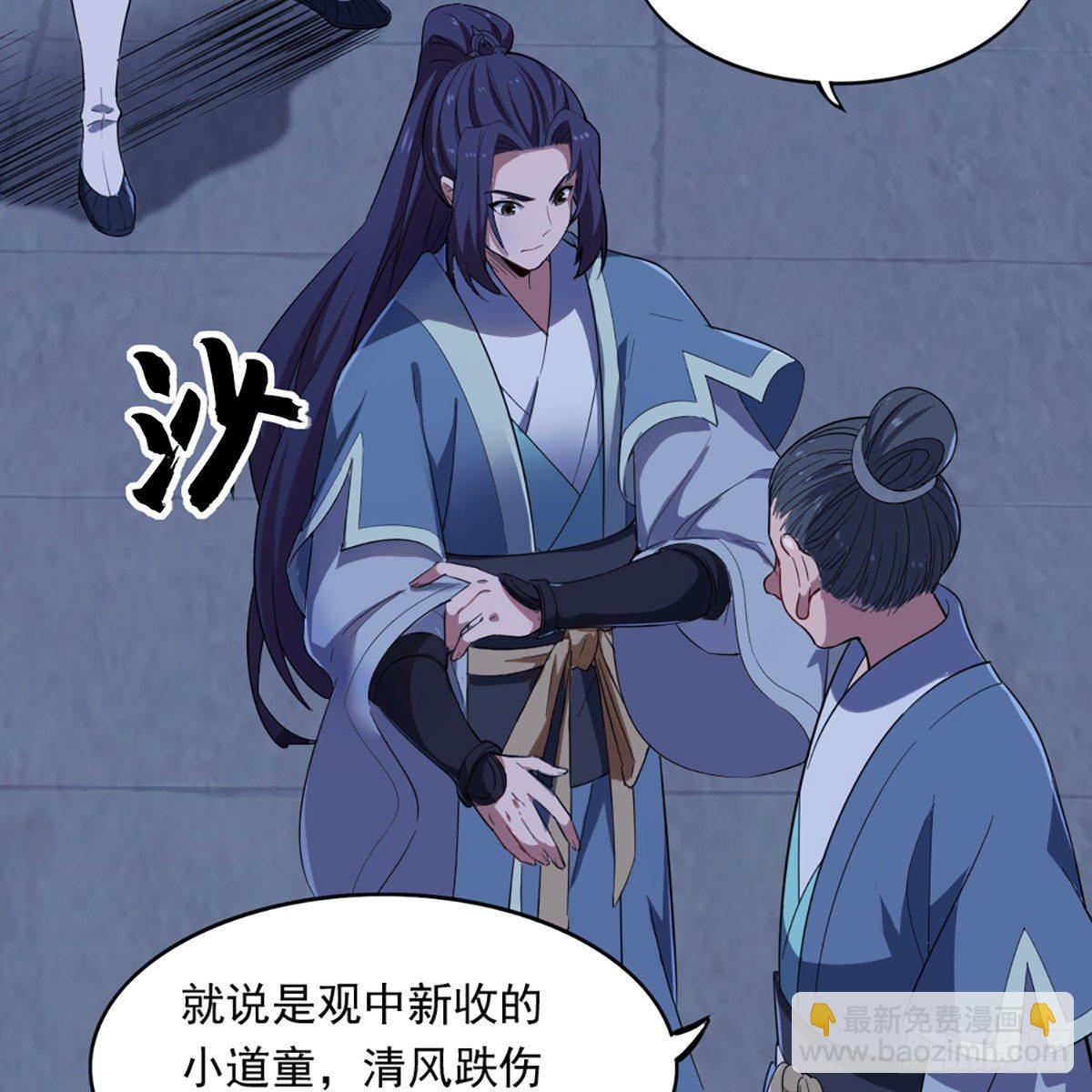 第一百三十七话 腥血滚滚风欲来24