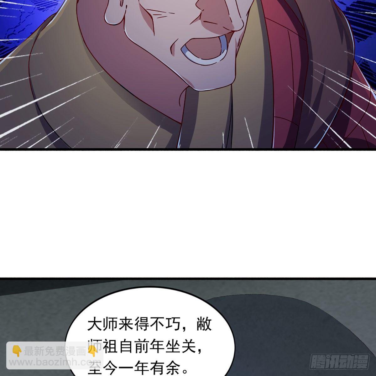 第一百三十七话 腥血滚滚风欲来3