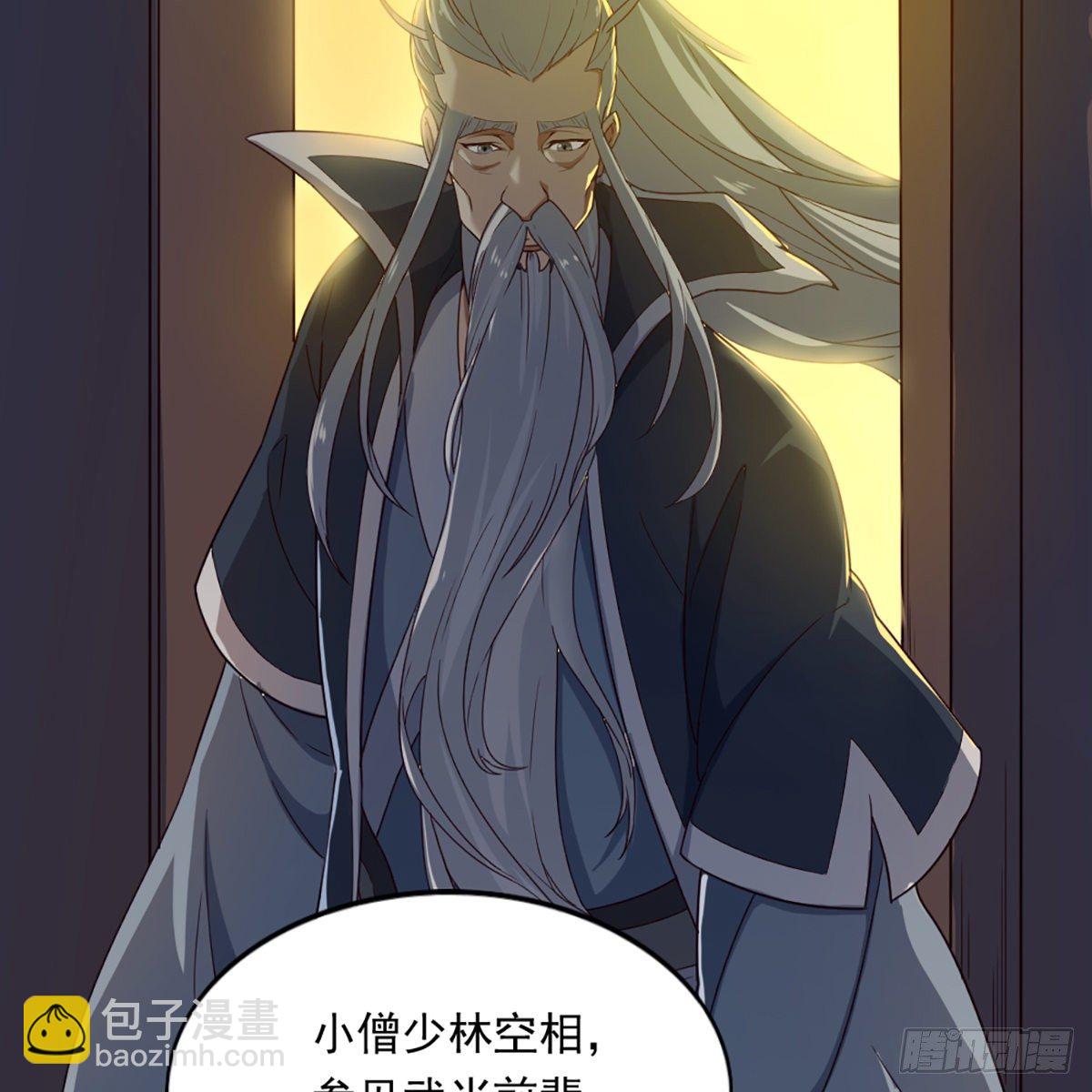 第一百三十七话 腥血滚滚风欲来45