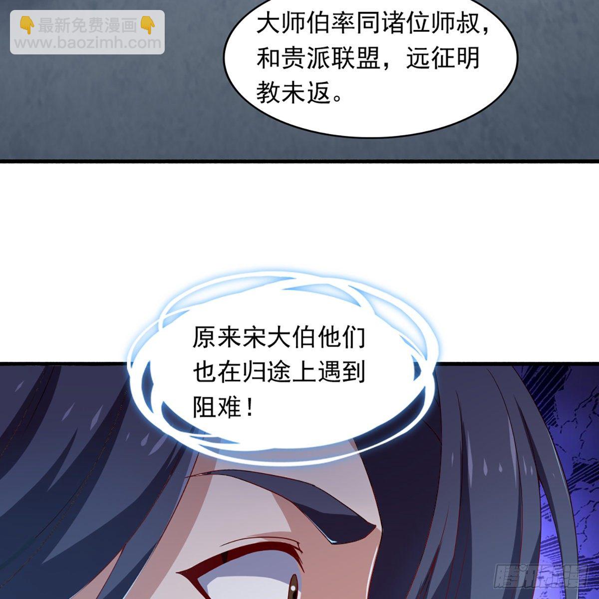 第一百三十七话 腥血滚滚风欲来5