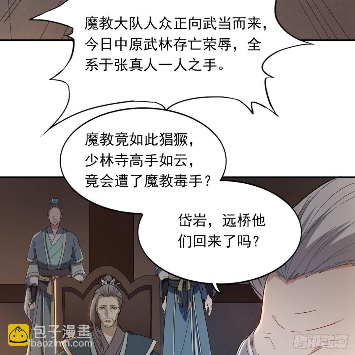 第一百三十七话 腥血滚滚风欲来58