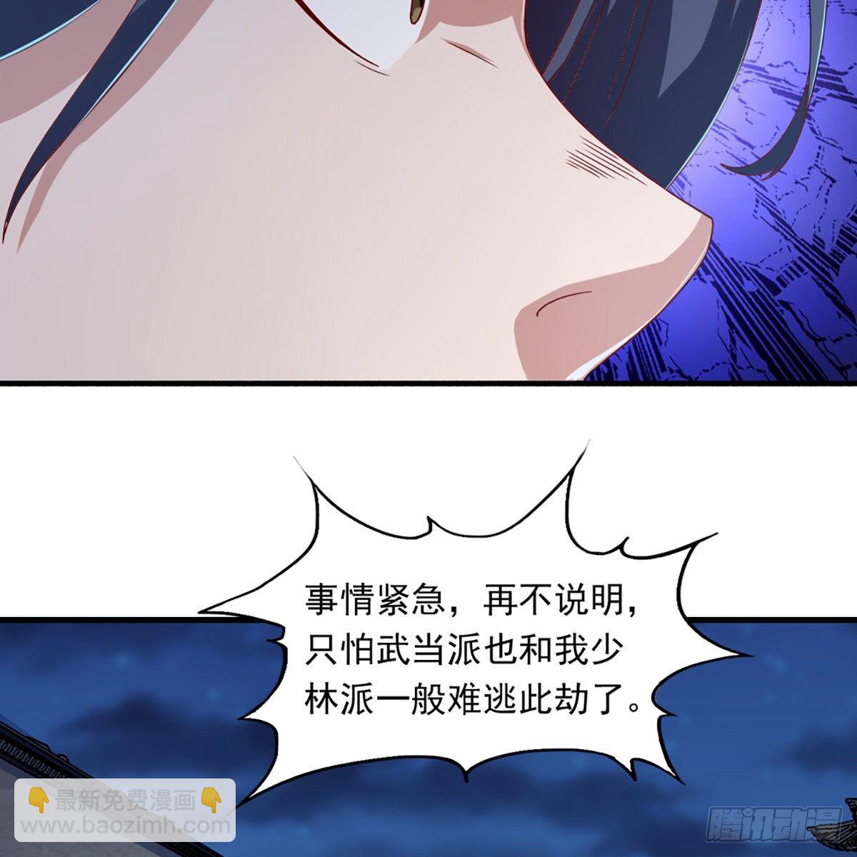 第一百三十七话 腥血滚滚风欲来6