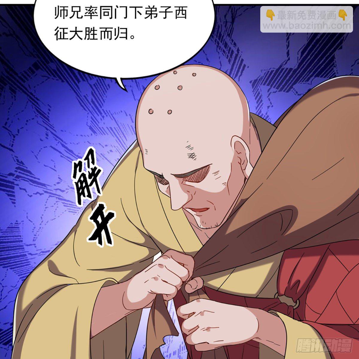 第一百三十七话 腥血滚滚风欲来60