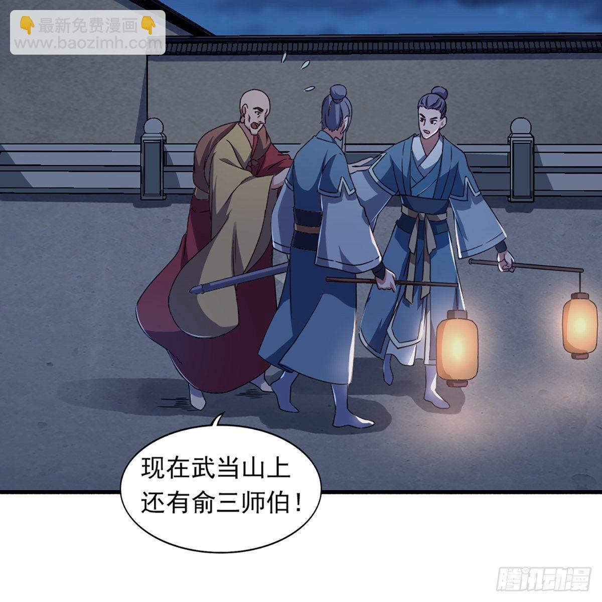 第一百三十七话 腥血滚滚风欲来7
