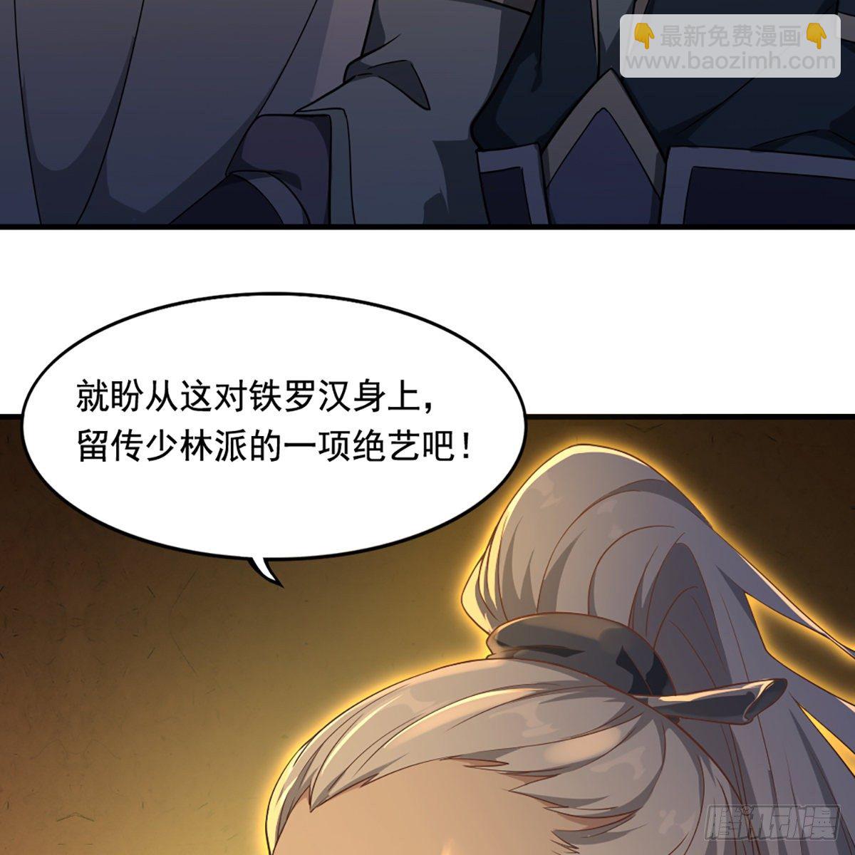 第一百三十九话 真假教主齐相聚15