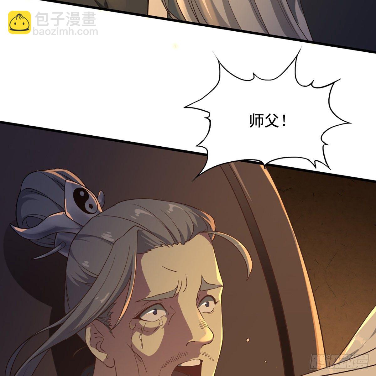 第一百三十九话 真假教主齐相聚17