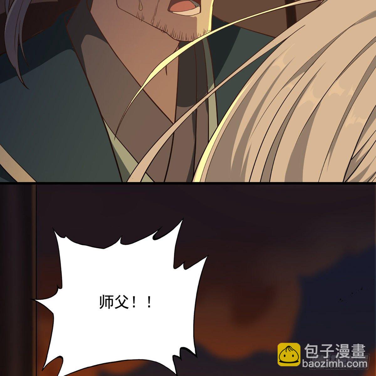 第一百三十九话 真假教主齐相聚18