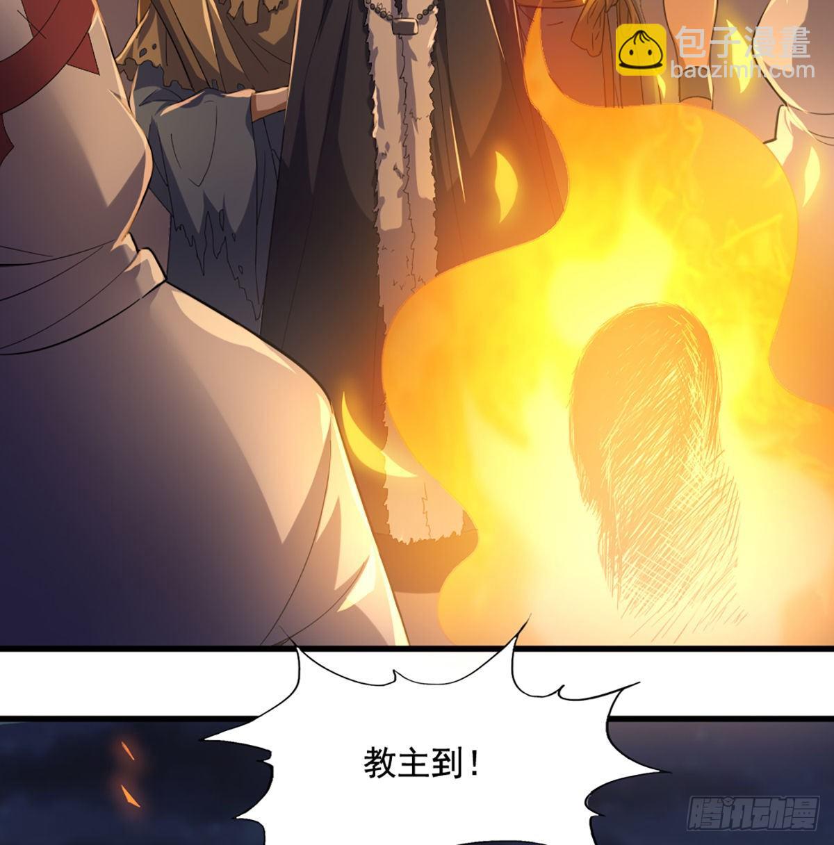 第一百三十九话 真假教主齐相聚26