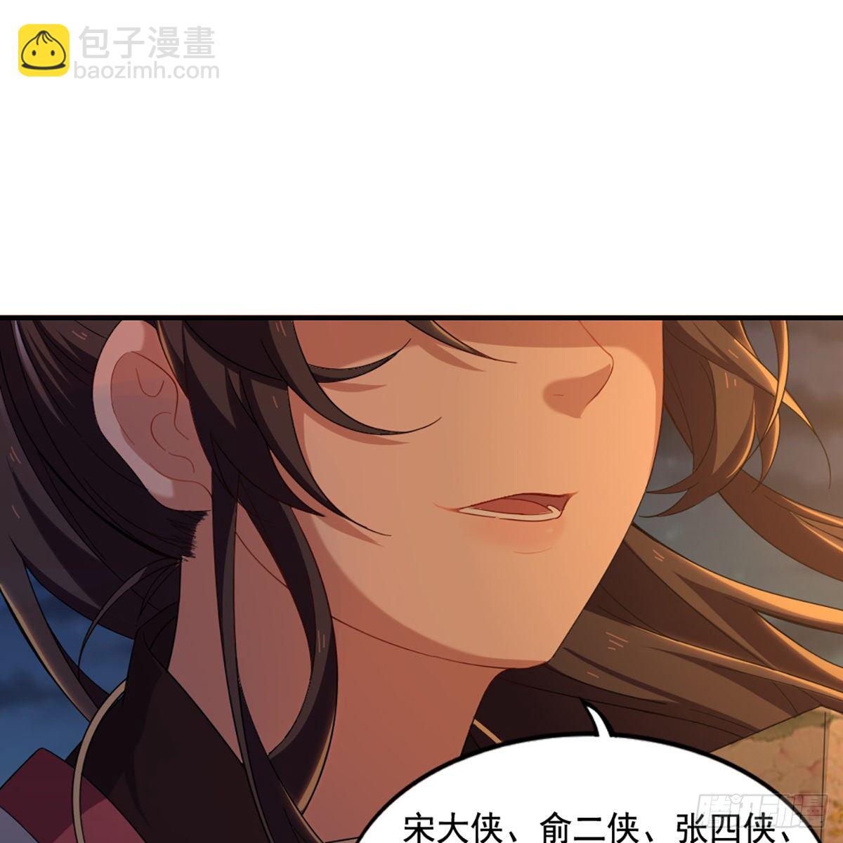 第一百三十九话 真假教主齐相聚41
