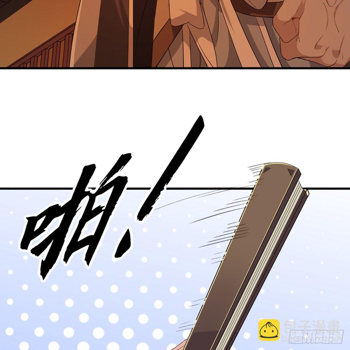 第一百三十九话 真假教主齐相聚44
