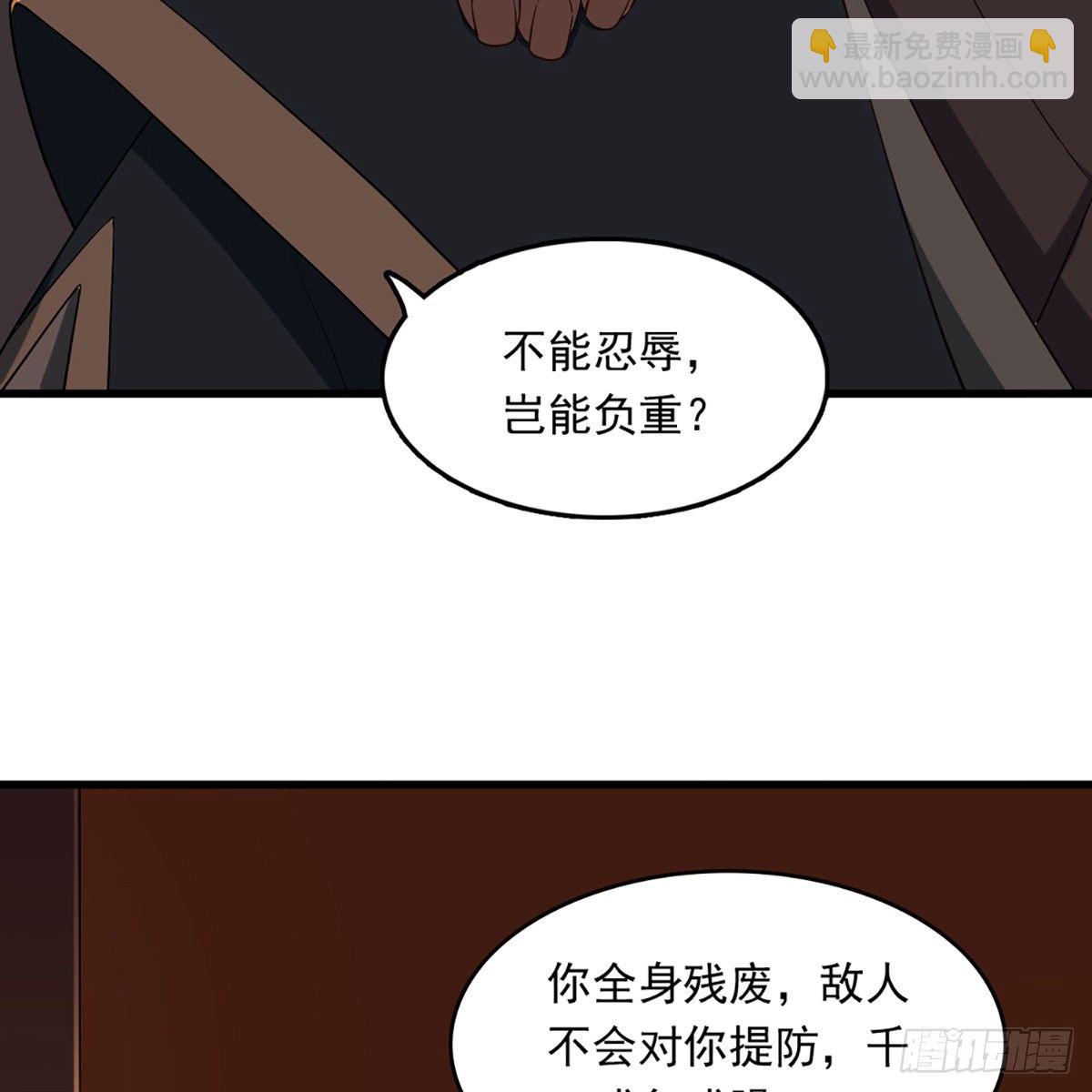 第一百三十九话 真假教主齐相聚6