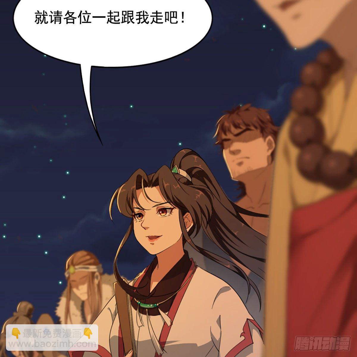 第一百三十九话 真假教主齐相聚63