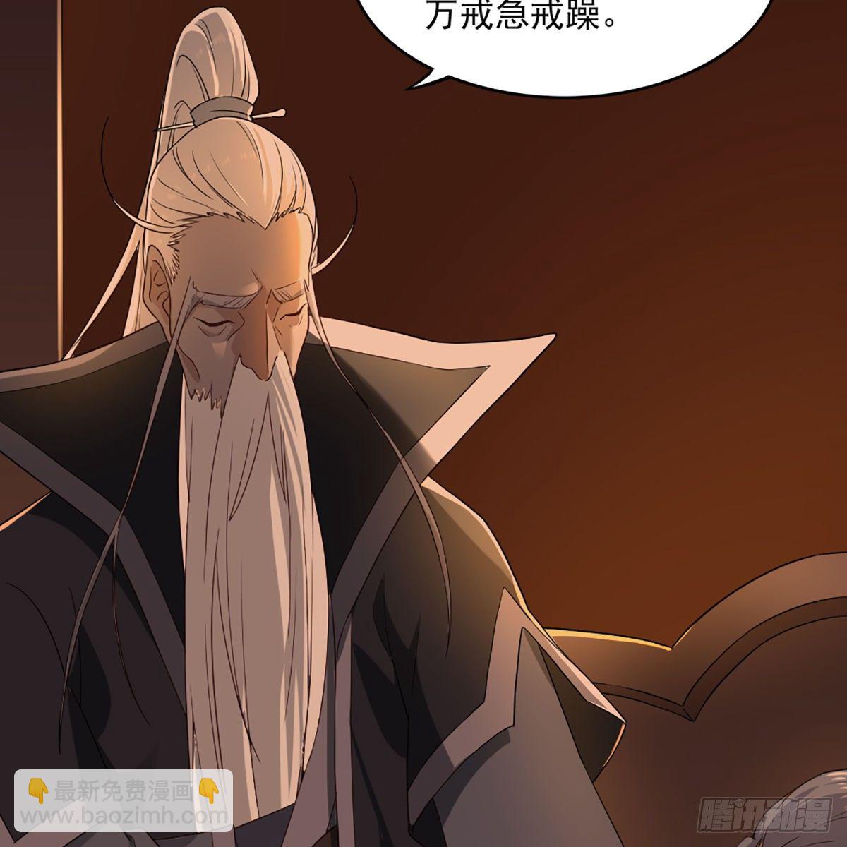 第一百三十九话 真假教主齐相聚7