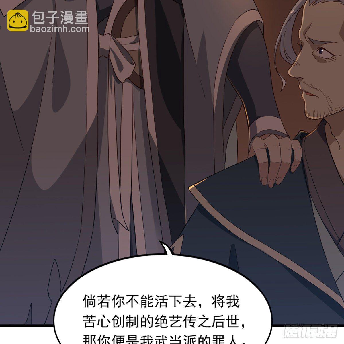 第一百三十九话 真假教主齐相聚8