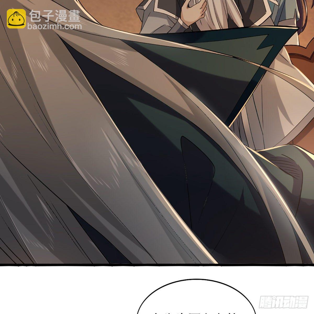 第一百四十话 寒冰绵掌教做人18
