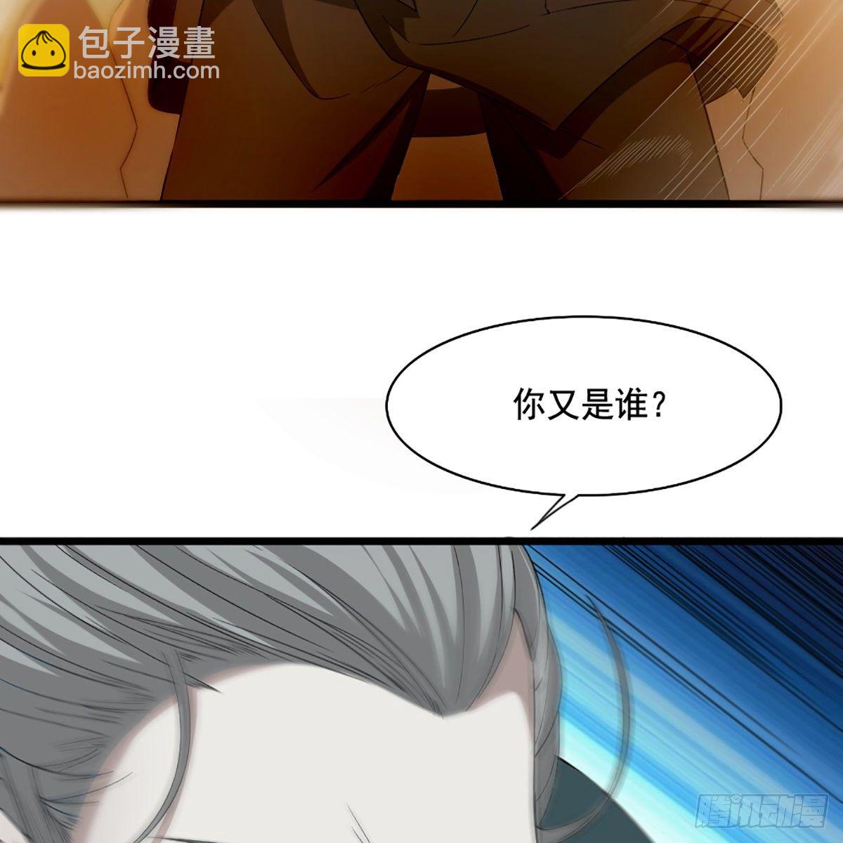 第一百四十话 寒冰绵掌教做人36