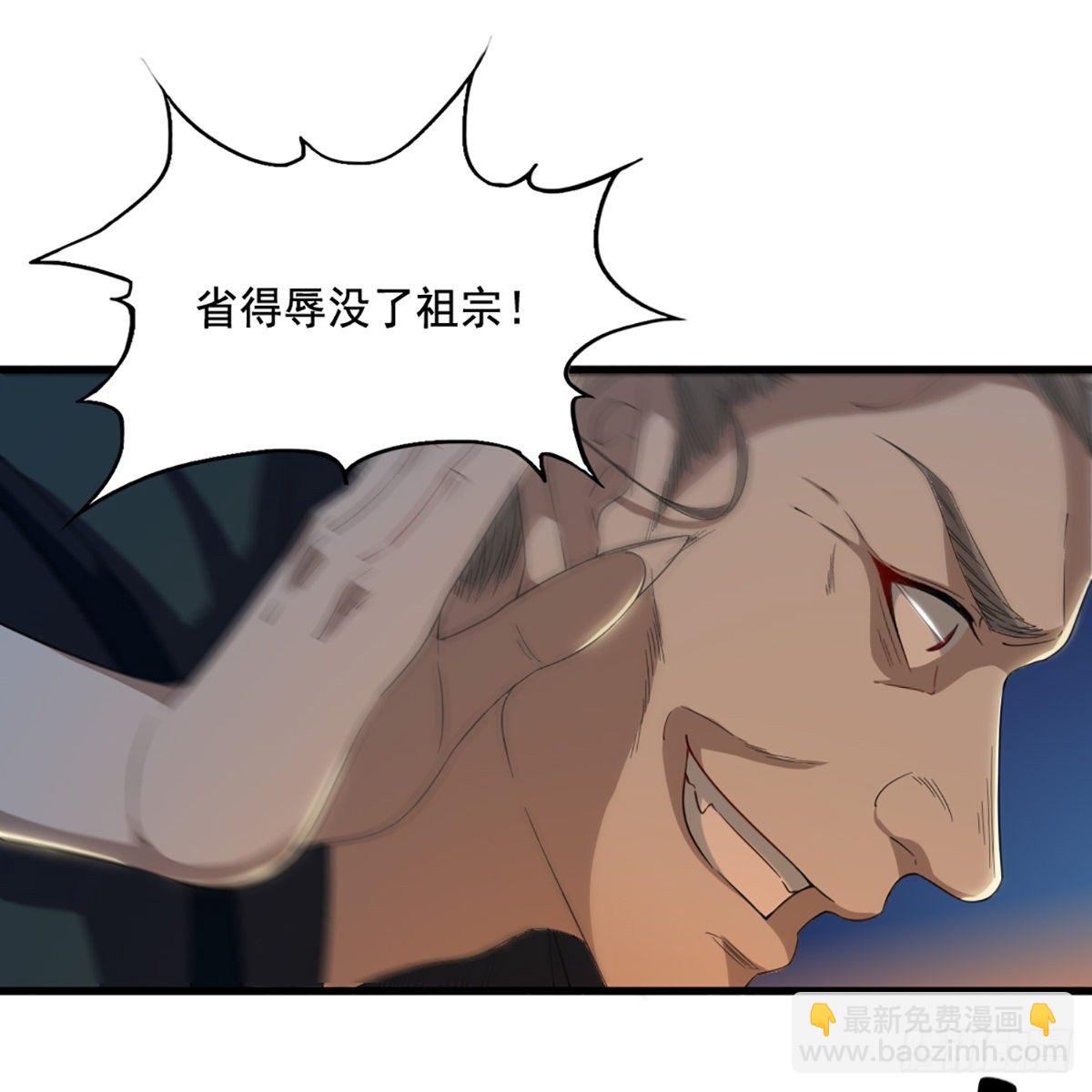 第一百四十话 寒冰绵掌教做人41