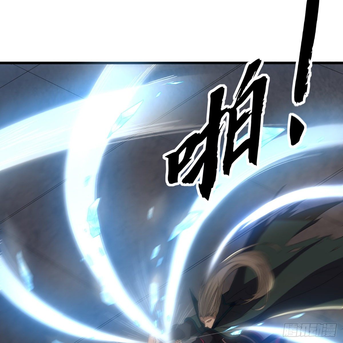 第一百四十话 寒冰绵掌教做人42