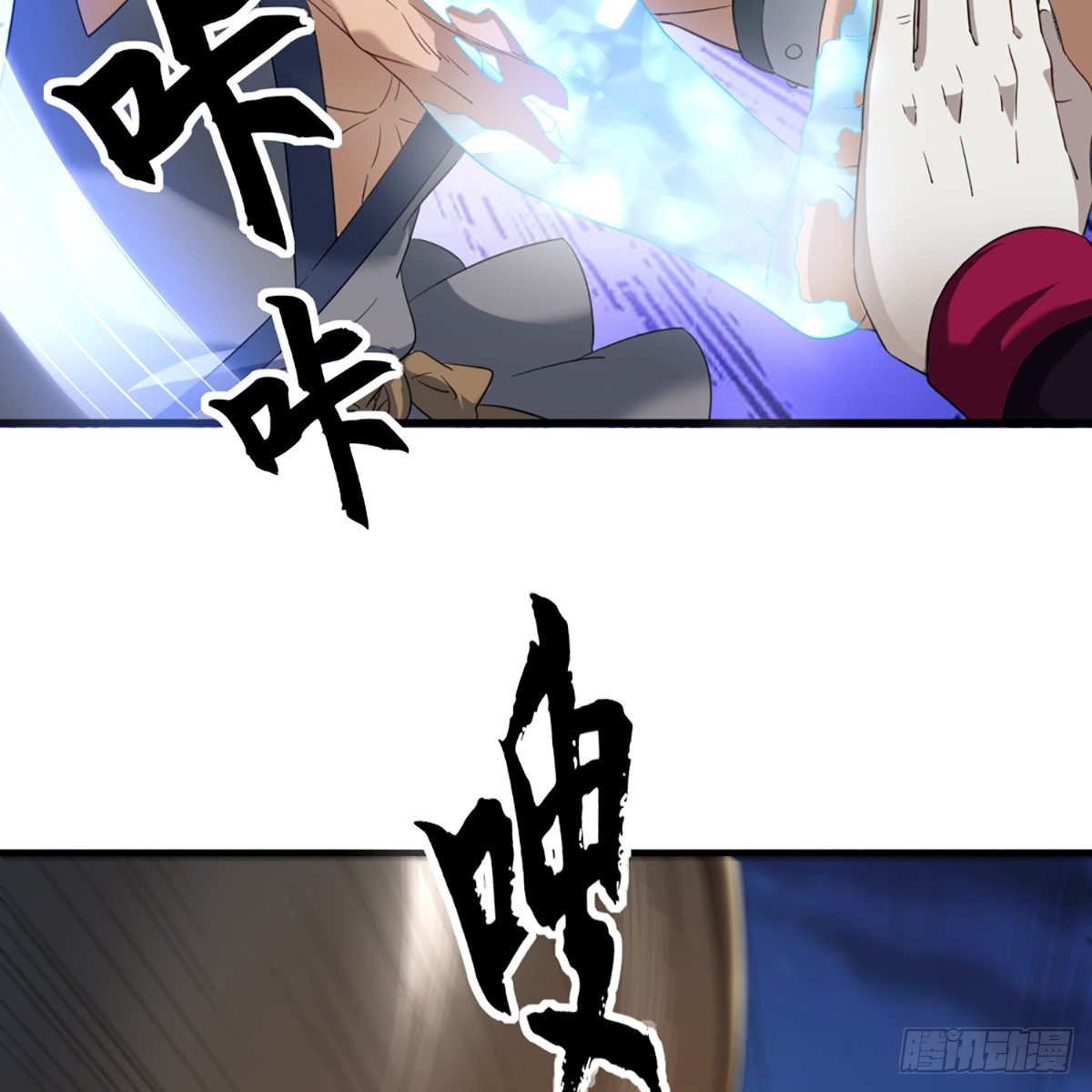 第一百四十话 寒冰绵掌教做人45