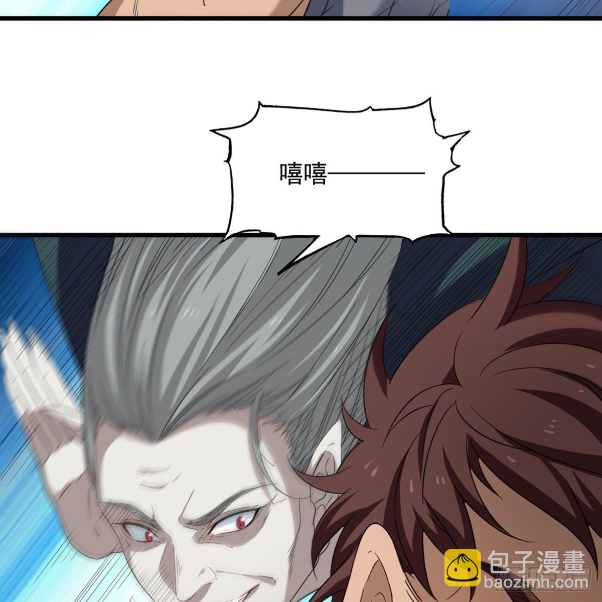 第一百四十话 寒冰绵掌教做人53