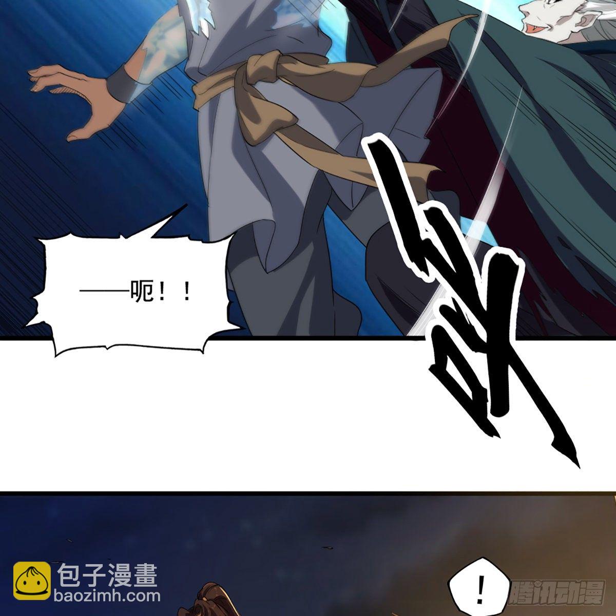 第一百四十话 寒冰绵掌教做人56
