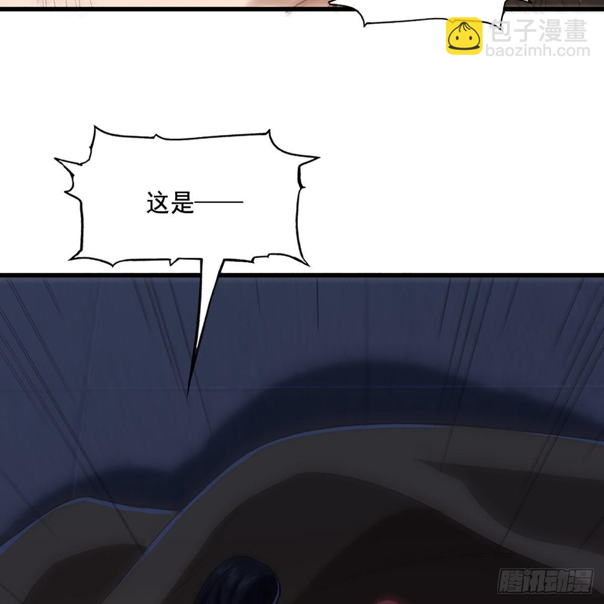 第一百四十话 寒冰绵掌教做人62