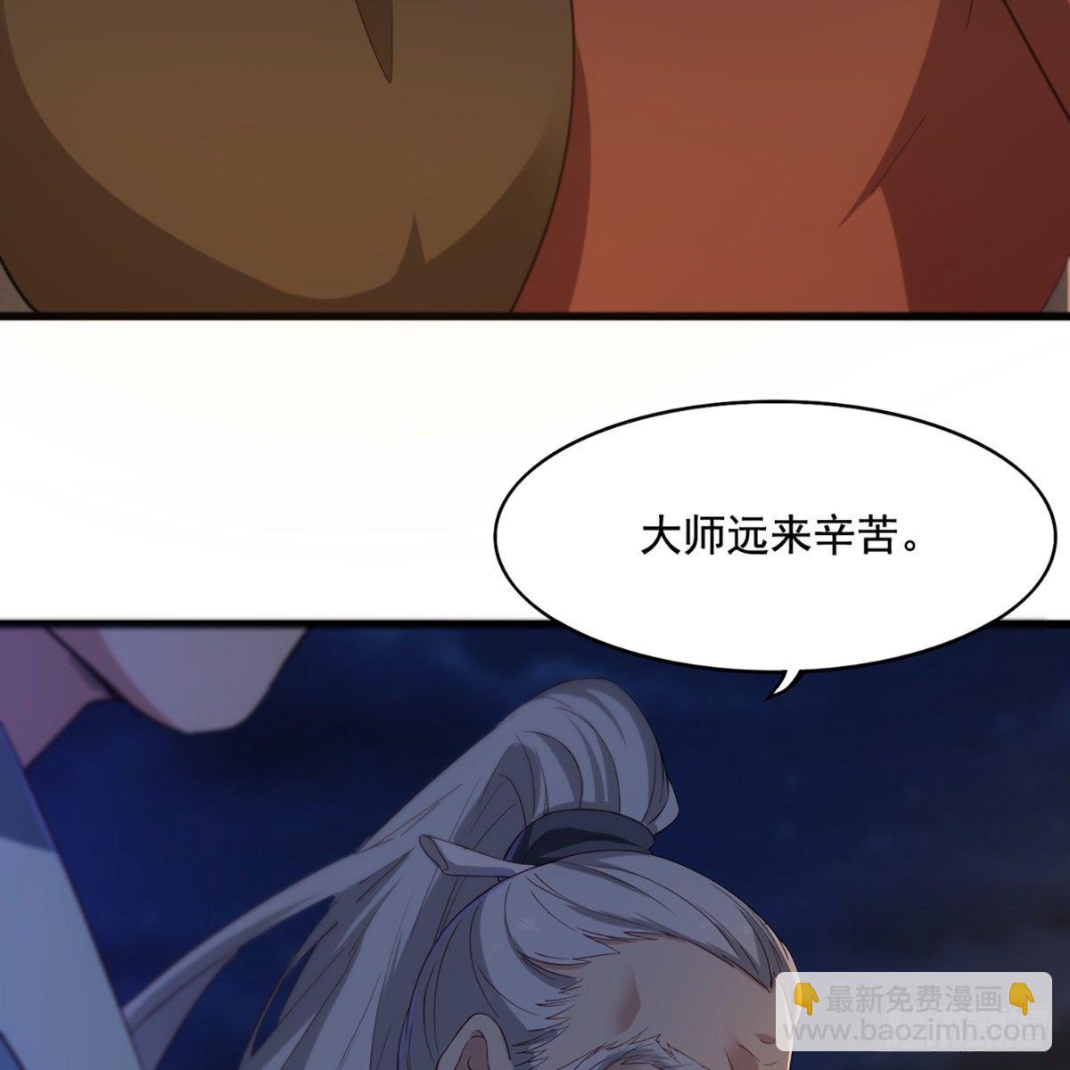 第一百四十一话 男才女貌挺相配14