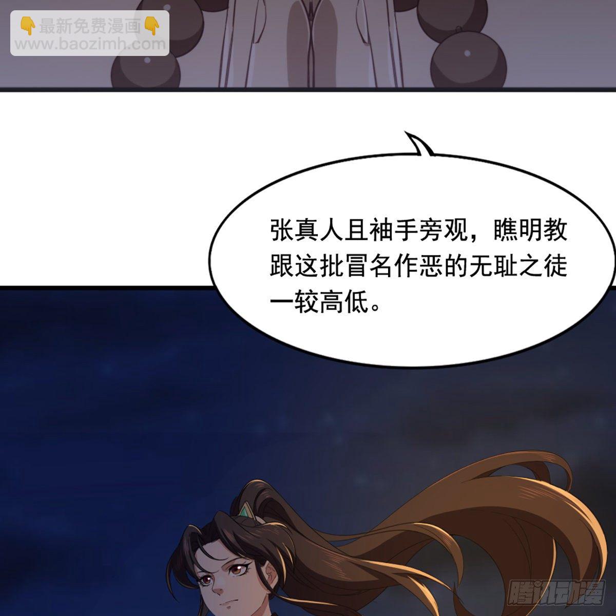 第一百四十一话 男才女貌挺相配17