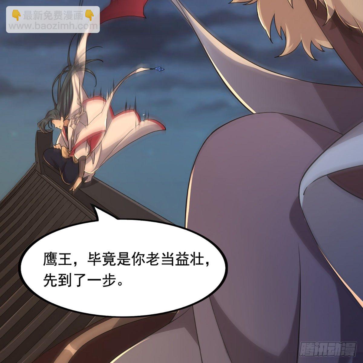 第一百四十一话 男才女貌挺相配29