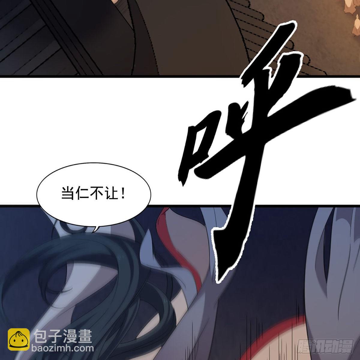 第一百四十一话 男才女貌挺相配32
